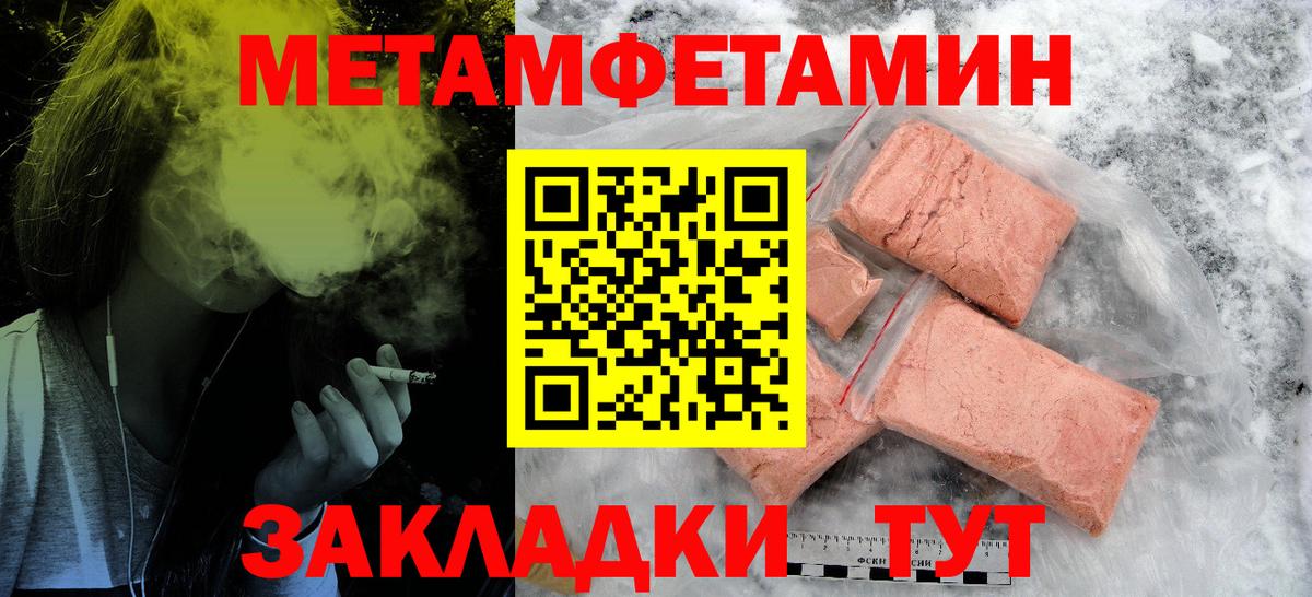 АМФЕТАМИН  Amphetamine  Нефтеюганск  Амфетамин Premium  даркнет наркотические препараты  Вход с VPN 