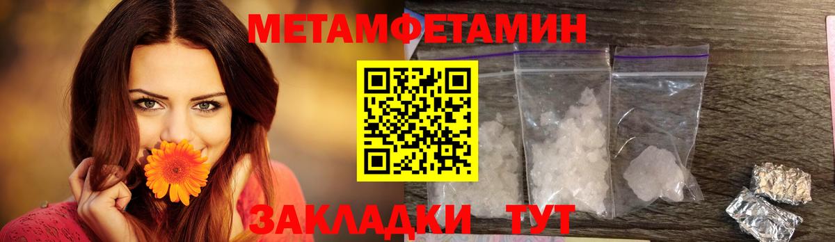 АМФЕТАМИН VHQ Нефтеюганск