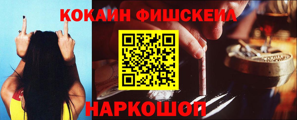 Кокаин 99%  КОКАИН  Нефтеюганск  Вход с VPN 