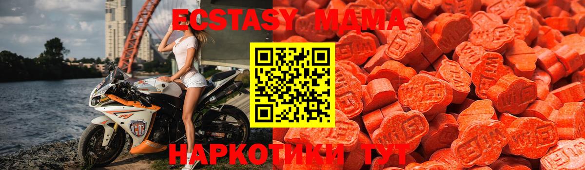 ЭКСТАЗИ Philipp Plein  Экстази  Экстази VHQ  Нефтеюганск  MEGA зеркало  Вход с VPN 