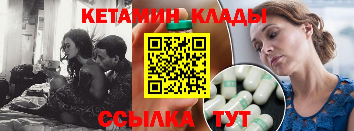 КЕТАМИН VHQ  Вход с VPN  hydra ссылка  Нефтеюганск  КЕТАМИН VHQ 