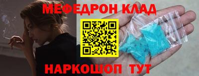 ECSTASY Ставрополь