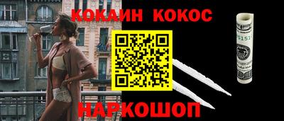 бутик Старая Купавна