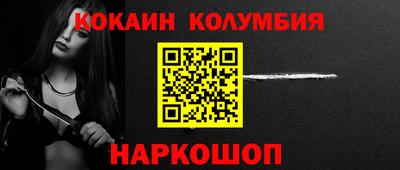 бутик Старая Купавна