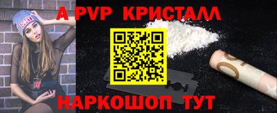 бутик Старая Купавна