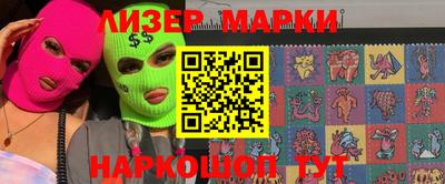 бутик Старая Купавна