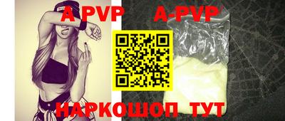 бутик Старая Купавна