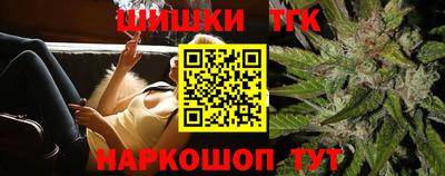 бутик Старая Купавна