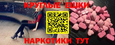 ECSTASY Ставрополь