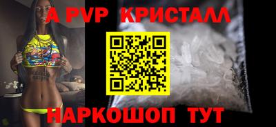 бутик Старая Купавна