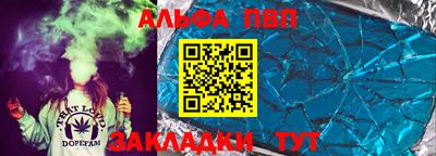 бутик Старая Купавна
