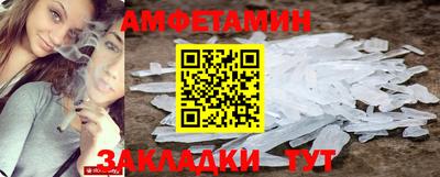 бутик Старая Купавна