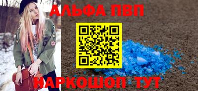 бутик Старая Купавна