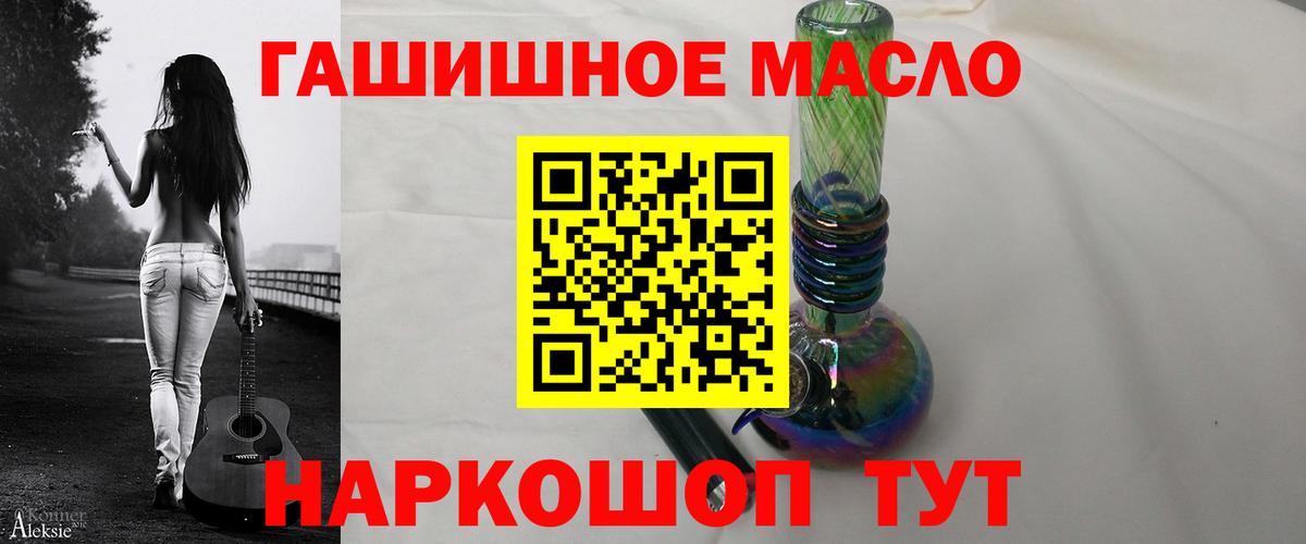 Дистиллят ТГК THC oil Нефтеюганск