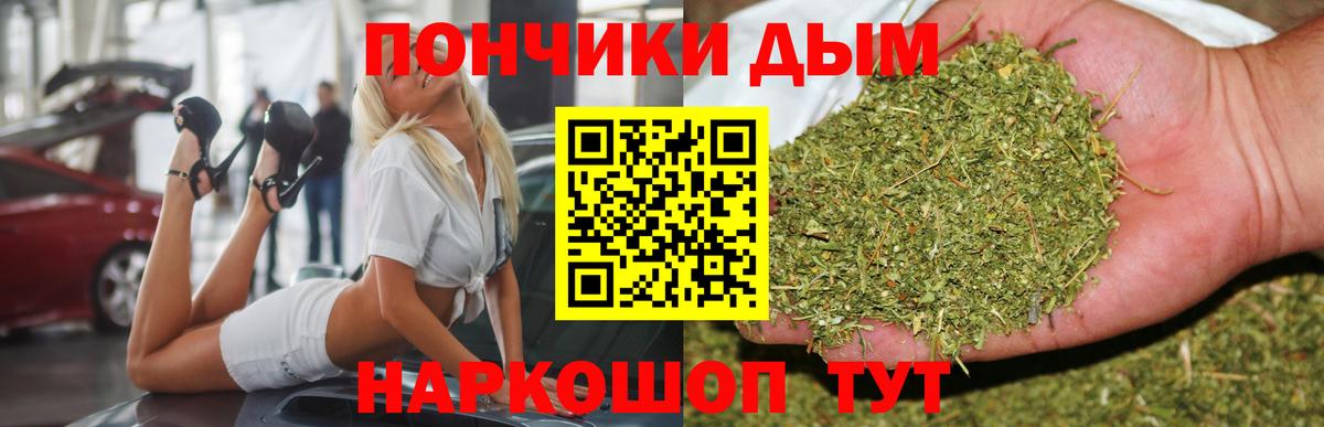 Бошки Шишки White Widow  Вход с VPN  Нефтеюганск  Бошки марихуана марихуана 